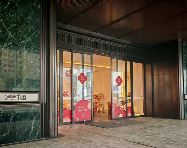 焕美迎新春 暖意满庭芳——经发地产各销售中心盛装启幕迎马年