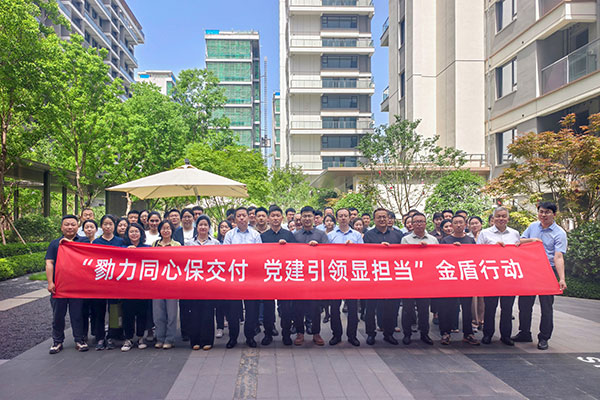 精工细查守初心 全心护航美好交付